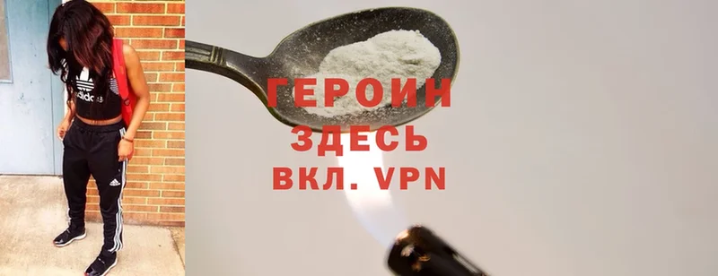 ГЕРОИН Афган  darknet какой сайт  Апрелевка 